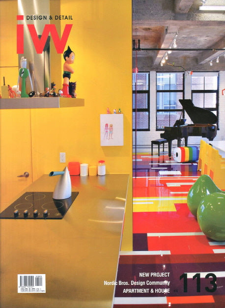IW(Interior World) 113: Apartment and House