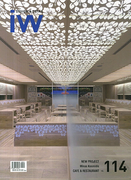 IW(Interior World) 114: Cafe Restaurant