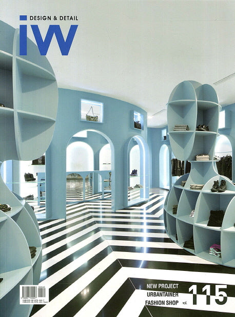 IW(Interior World) 115: Fashion Shop