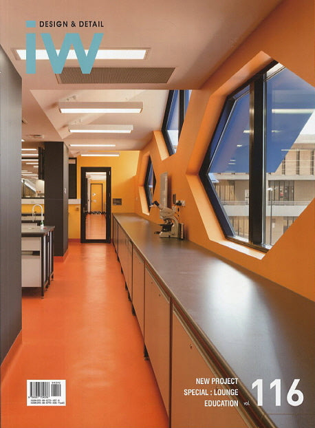 IW(Interior World) 116: Education