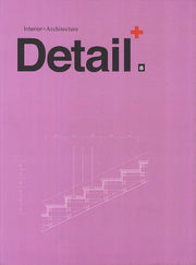 DETAIL Plus(플러스) 8(양장본 Hardcover)