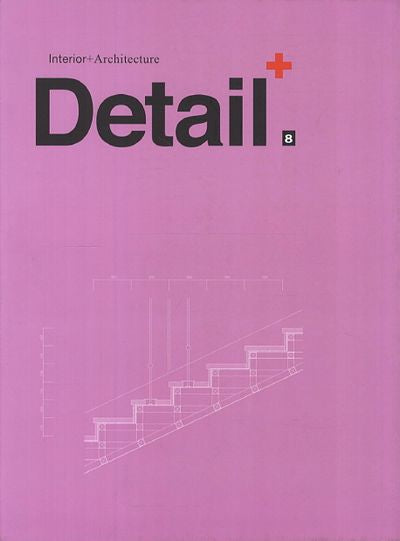 DETAIL Plus(플러스) 8(양장본 Hardcover)