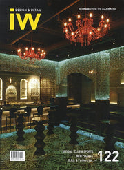 IW(Interior World) 122: Club & Sports