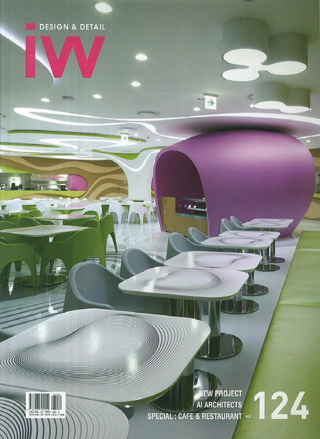 IW(Interior World) 124: Cafe Restaurant
