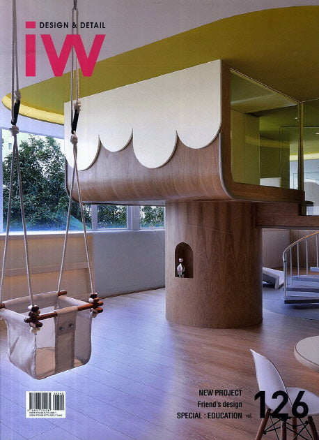 IW(Interior World) 126: Education