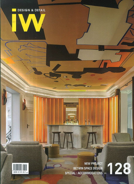 IW(Interior World) 128