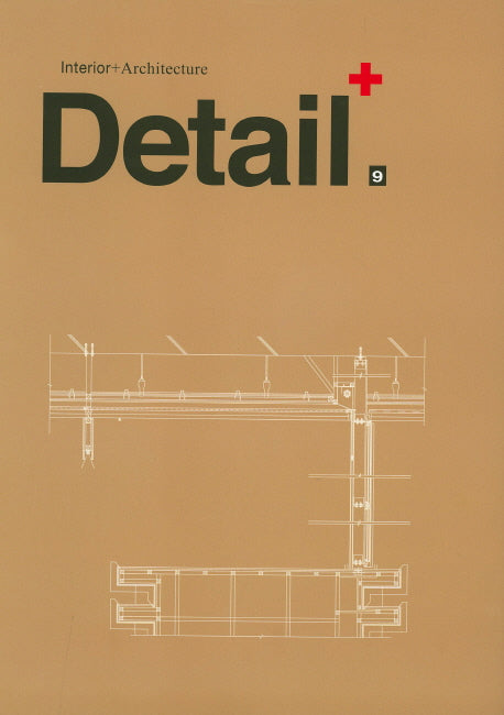 Detail+ 9(양장본 Hardcover)