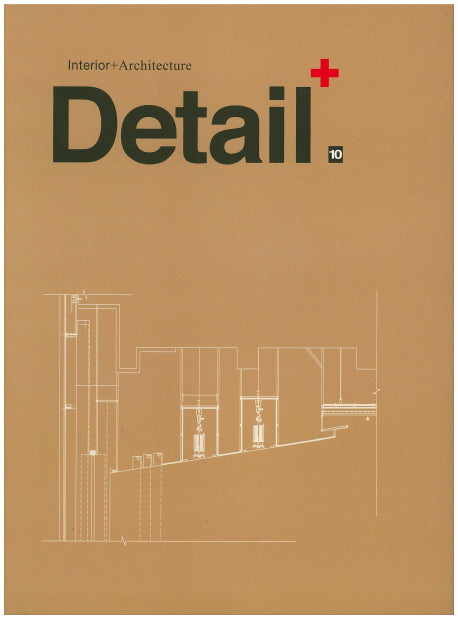 Detail+ 10(양장본 Hardcover)