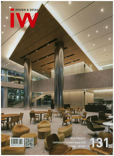 IW(Interior World) 131