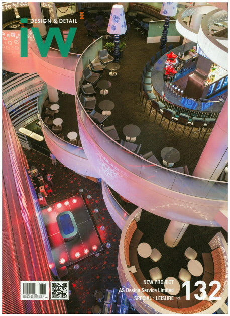 IW(Interior World) 132