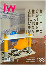 IW(Interior World) 133