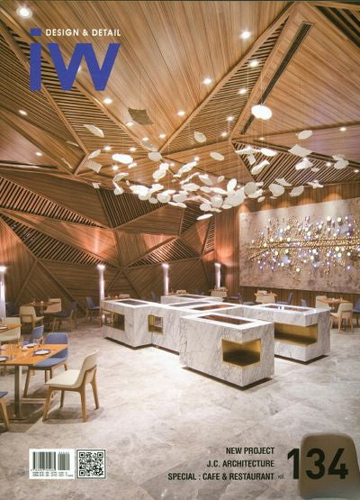 IW(Interior World) 134