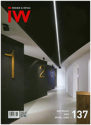 IW(Interior World) 137