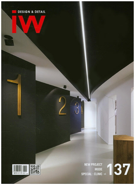 IW(Interior World) 137