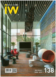 IW(Interior World) 138