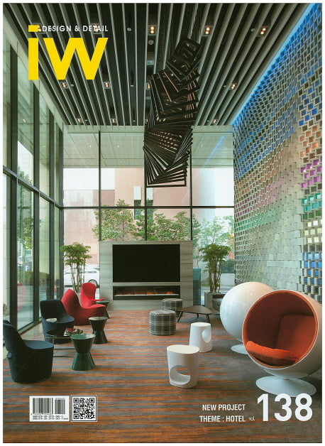 IW(Interior World) 138