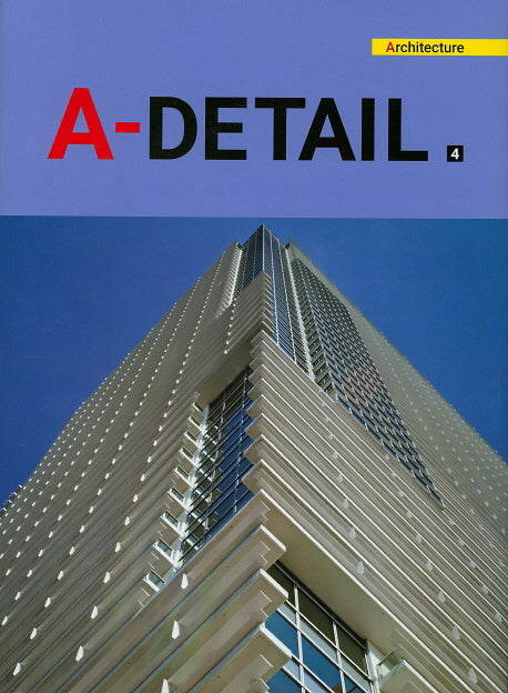 A-Detail 4(양장본 HardCover)