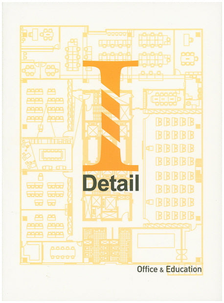 I-Detail 3: Office & Education(양장본 HardCover)