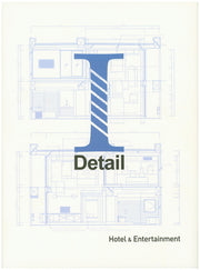 I-Detail 6: Hotel & Entertainment(양장본 HardCover)