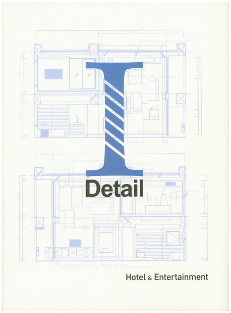 I-Detail 6: Hotel & Entertainment(양장본 HardCover)