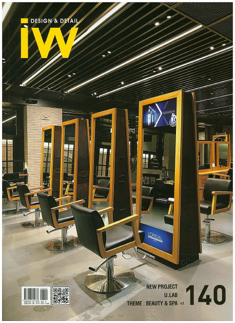 IW(Interior World) 140