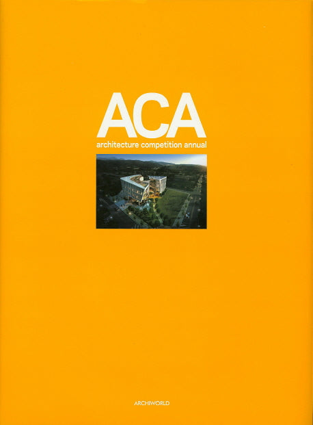 ACA(Architecture Competition Annual) 5(양장본 HardCover)