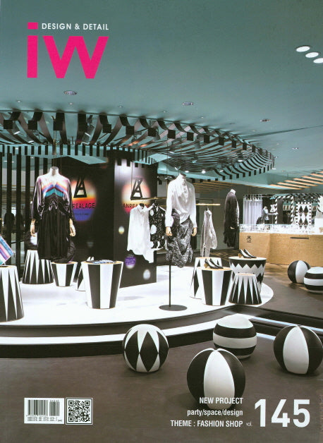IW(Interior World) 145