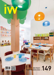 IW(Interior World) 149