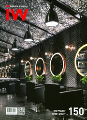 IW(Interior World) 150