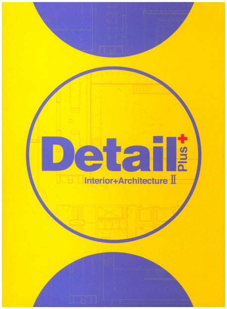 Detail Plus 2(양장본 HardCover)
