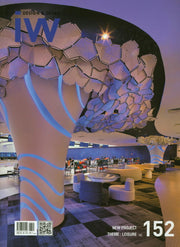 IW(Interior World) 152: Leisure