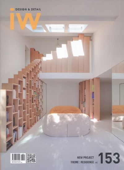 IW(Interior World) 153