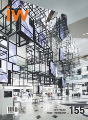 IW(Interior World) 155