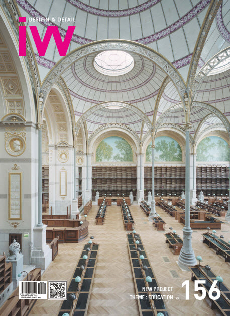 IW(Interior World) 156