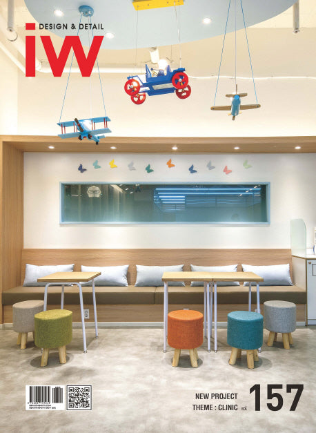 IW(Interior World) 157