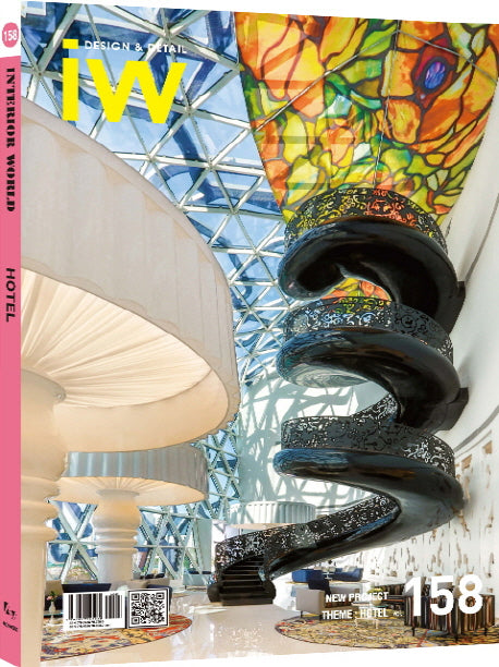 IW(Interior World) 158
