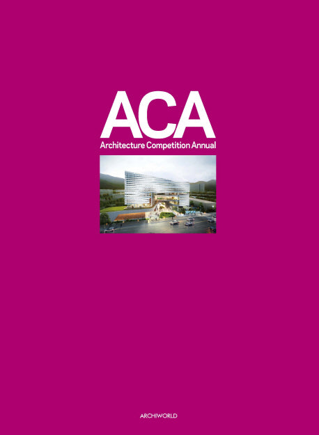 ACA(Architecture Competition Annual) 10(양장본 HardCover)