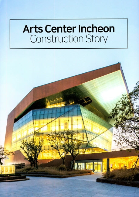 Arts Center Incheon Construction Story(양장본 HardCover)
