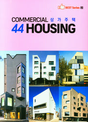 COMMERCIAL 44 HOUSING(상가주택)(양장본 Hardcover)