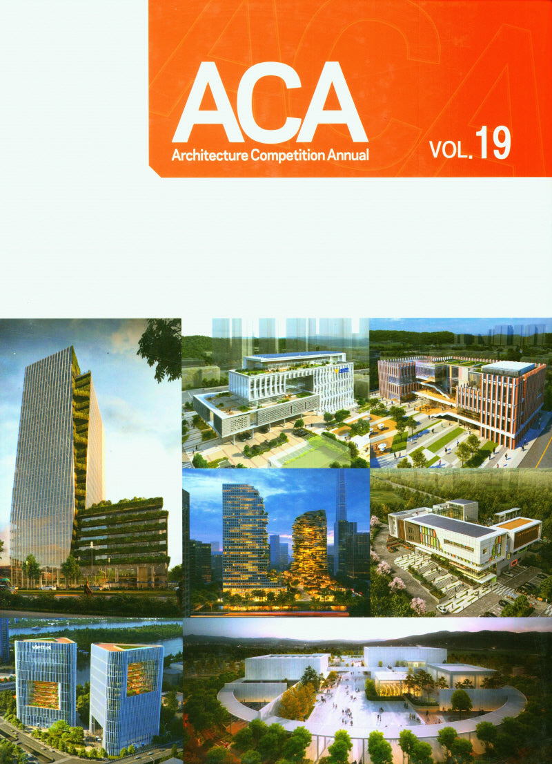 2023 ACA ( 건축설계경기연감) 19호(양장본 Hardcover)