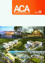 2023 ACA ( 건축설계경기연감) 20호