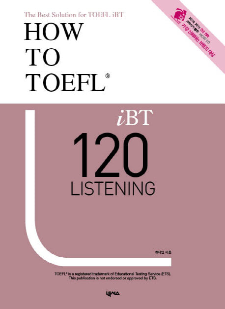 How to TOEFL IBT 120 Listening(CD1장포함)