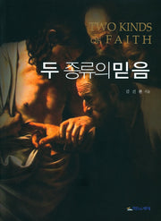 성경과 문화(양장본 HardCover)