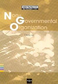 NGO