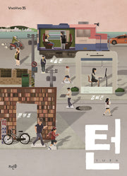 턴(Vivavivo 35)