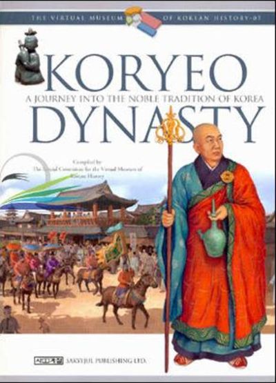 Living in Koryeo Dynasty 한국생활사박물관