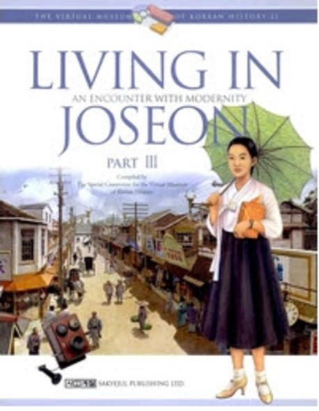 Living in Joseon Part3: 한국생활사박물관11(양장본 HardCover)