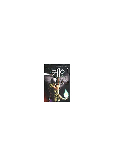 케이 1