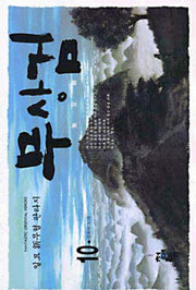무상검 10