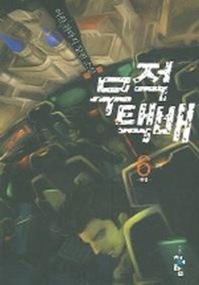 무적택배 6